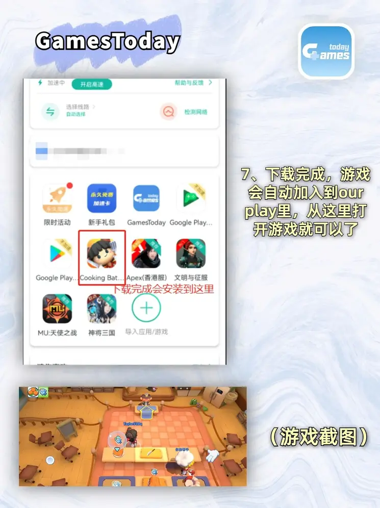 博鱼体育官方下载入口截图3